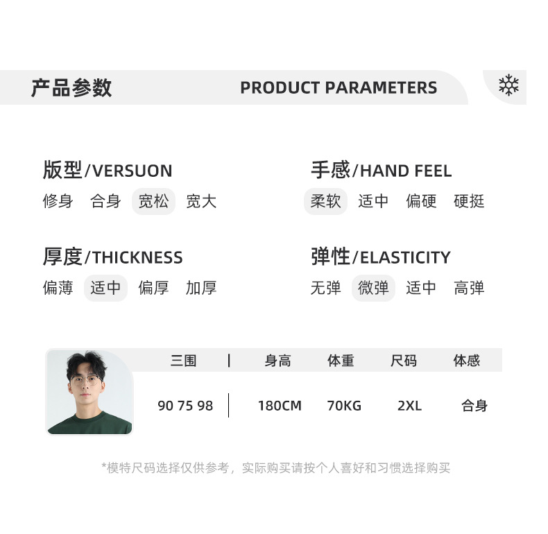 新款印花刺绣男士短袖t恤重磅潮牌男装轻奢高级感纯色体恤上衣男详情6
