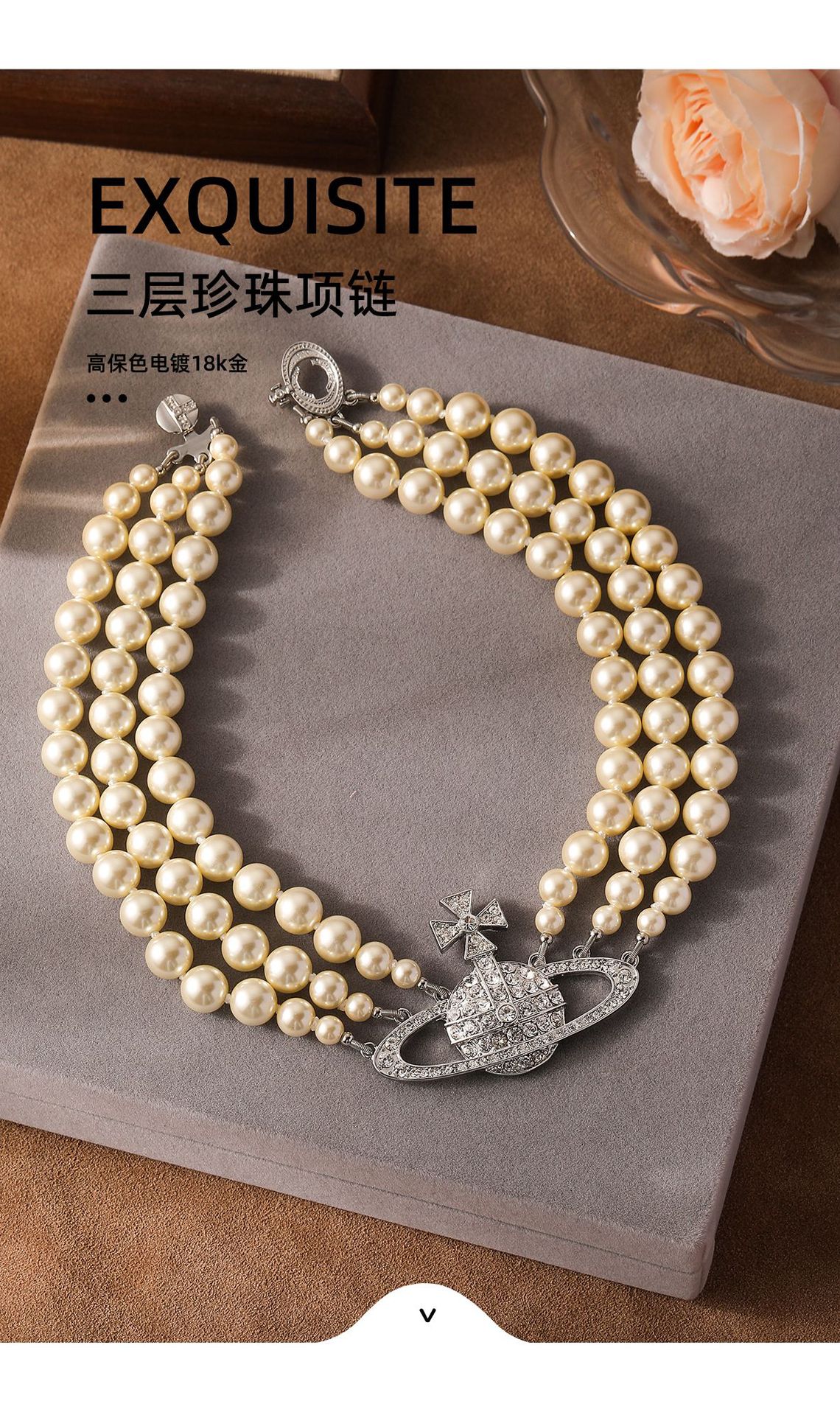 三层珍珠项链西太后满钻土星锁骨链轻奢简约百搭高级感choker项链详情3
