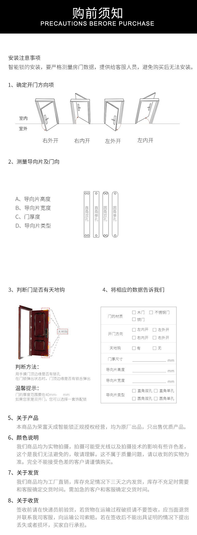 Tuya smart fingerprint lock handle password lock wholesale wooden door fingerprint lock Electronic password Lock Remote smart door lock pic 20