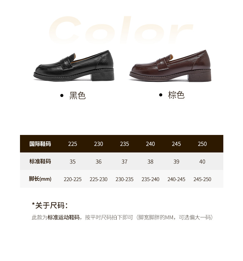 奥古狮登棕色乐福鞋女2025新款秋冬复古单鞋英伦风小皮鞋加绒棉鞋详情21
