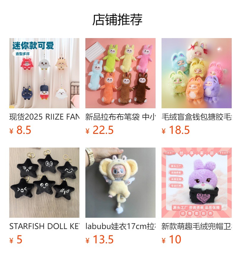 Halloween pumpkin keychain, schoolbag pendant, cute plush little ghost, backpack hanging decoration, claw machine wholesale pic 1