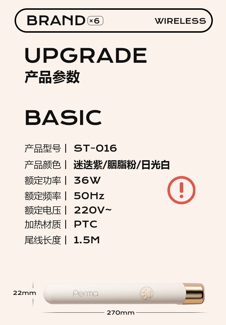 夹板负离子持久定型不伤发直发卷发棒两用迷你小型宿舍女拉直板夹详情20