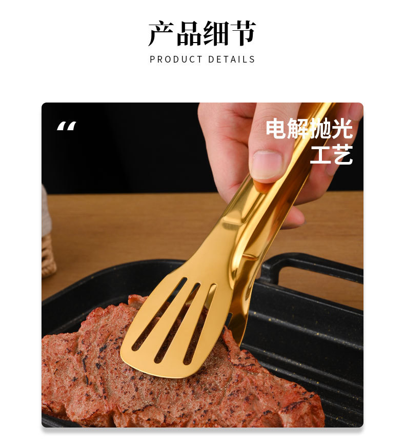 跨境韩式不锈钢食物夹自助餐夹烤肉烧烤夹商用加厚防烫面包牛排夹详情14