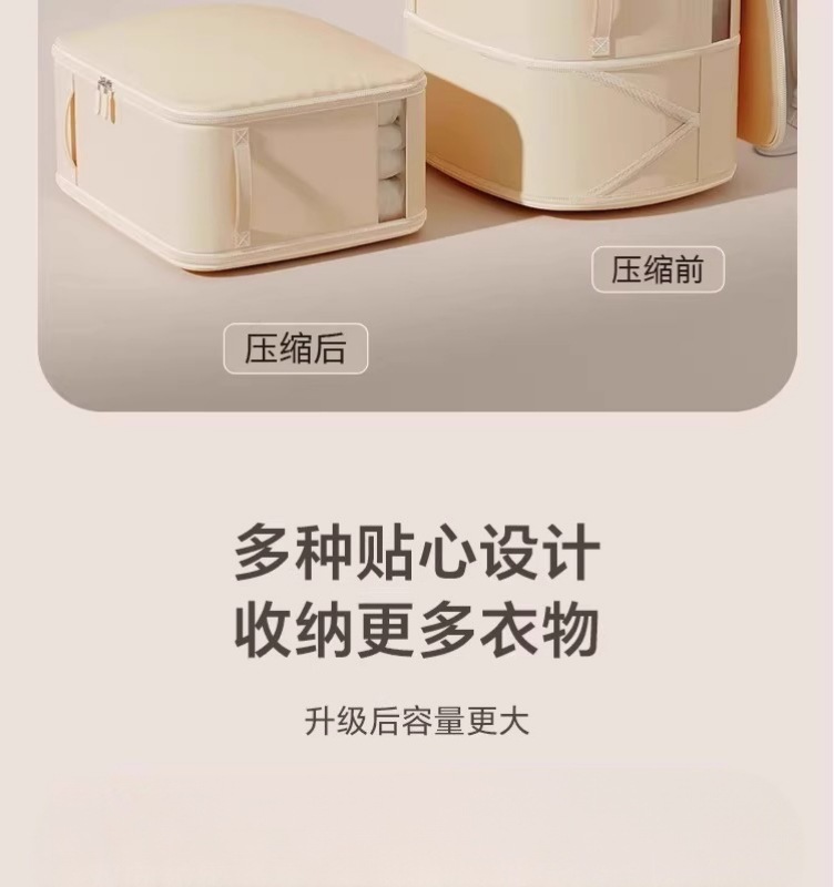 旅行衣物收纳袋可视水洗拉链压缩被子整理袋加厚搬家用防尘真空袋日用百货详情10