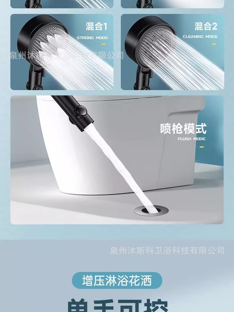 Pressurized shower head, bathroom showerhead, cross-border export wholesale, household silicone water outlet, universal handheld shower head pic 18