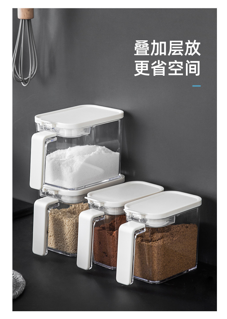 厨房定量调味盒壁挂家用组合透明味精糖盐罐日式佐料瓶密封调料罐详情14