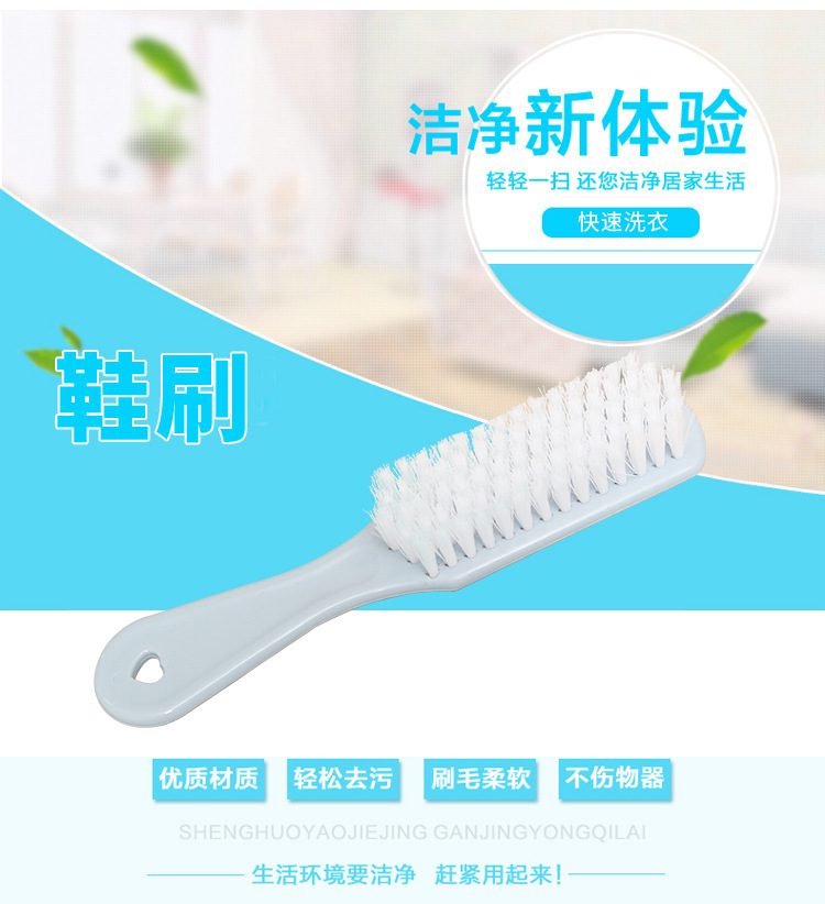 10只装鞋刷子家用软毛清洁刷塑料长柄洗衣刷清洁用品日用百货鞋刷详情6
