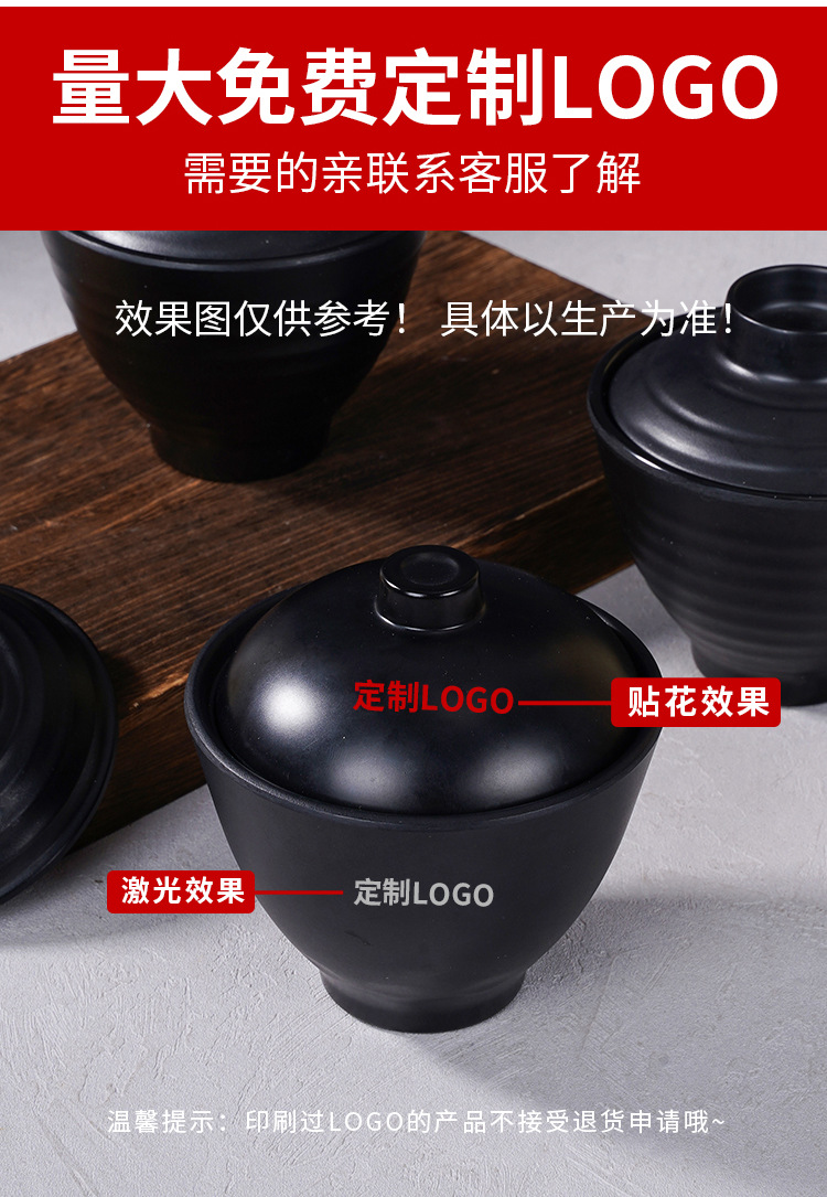 Black soup bowl, melamine imitation porcelain small round bowl with lid, cross-border best-selling commercial tableware for restaurants and hotels, soup bowl pic 9
