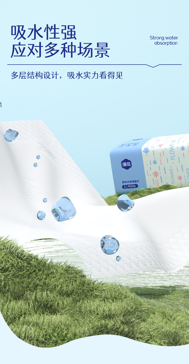 Manhua 400 sheets of tissues, a whole box batch of small packs of napkins, cost-effective home packs of sanitary facial tissues and baby tissues pic 11