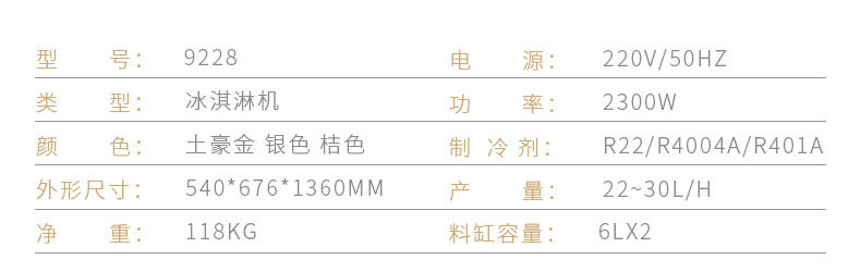 Commercial automatic vertical three-color ice cream cone machine, a high-yield ice cream machine in gold pic 12