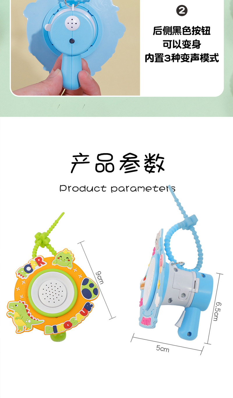 创意新款独角兽录音喇叭钥匙扣可爱卡通挂件配饰小礼品批发详情8