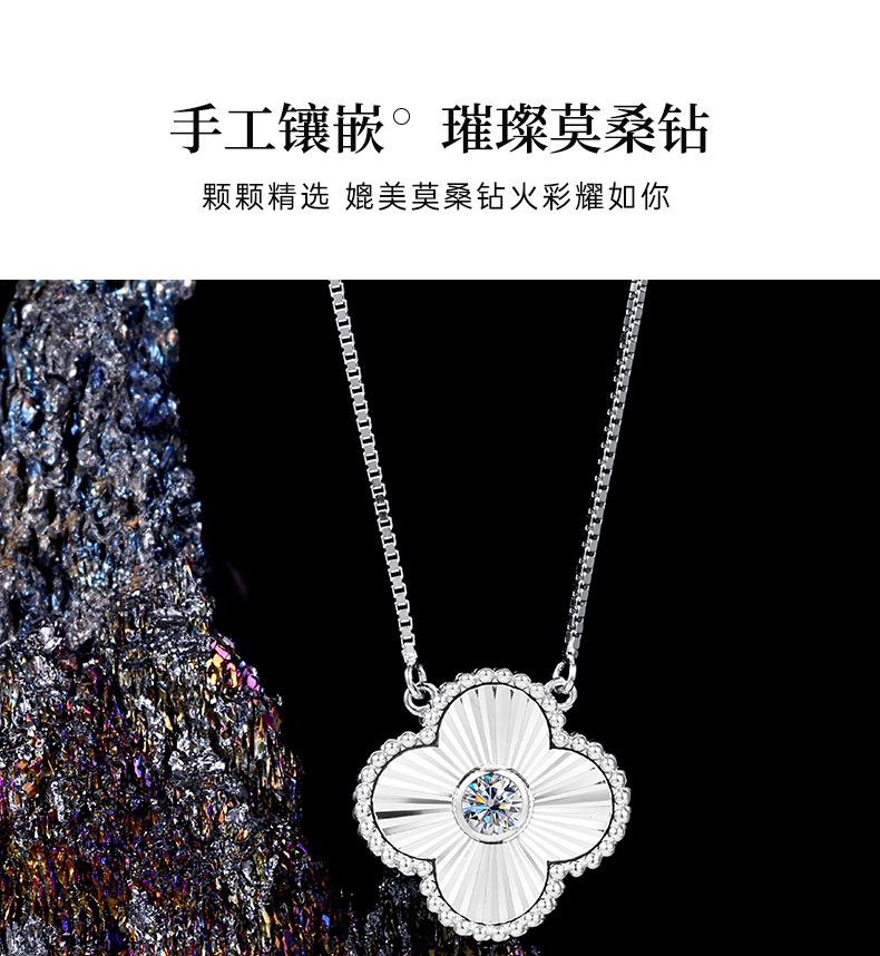 Zhuoheng selects the new 2026 four-leaf clover necklace for women, a sweet, niche and light luxury necklace, as a birthday gift for your girlfriend Moissanshi pic 10