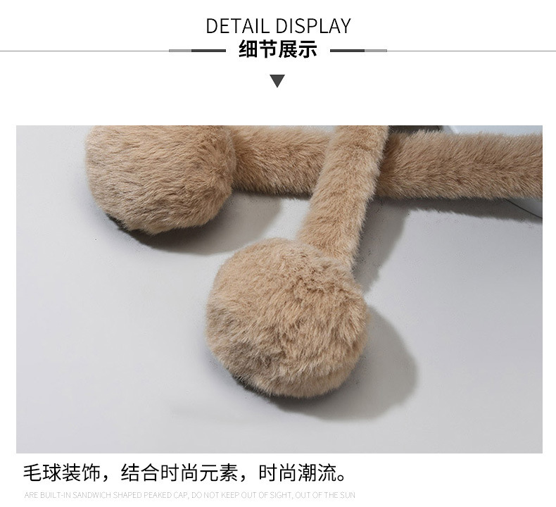 秋冬季可爱小熊毛绒绒百搭护耳包头帽女加厚套头防寒保暖加厚帽子详情7