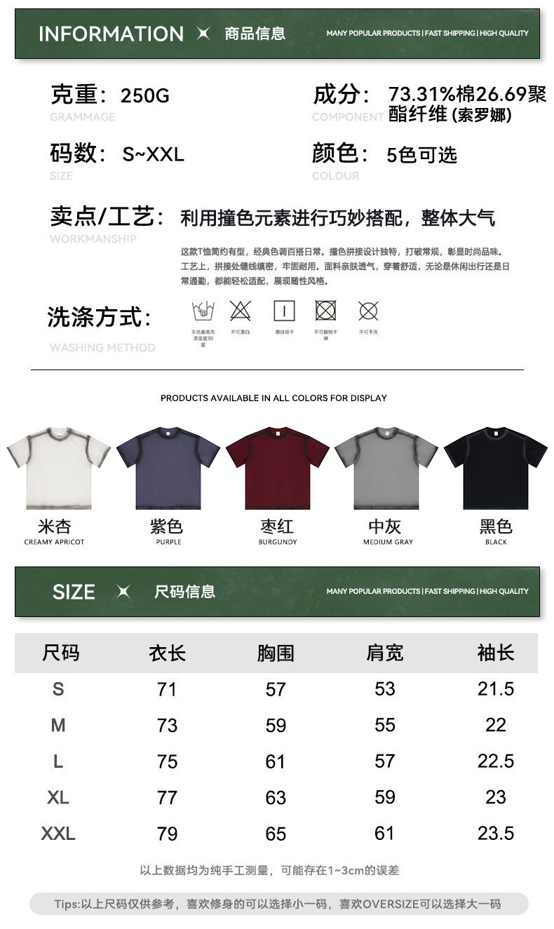 2026新品男装水洗喷绘复古潮牌上衣男女款短袖宽松青少年T恤定制详情7