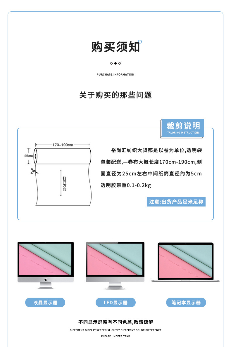 In-stock small butterfly mesh fabric, polyester-ammonia high-elasticity quick-drying mesh fabric, sweat-wicking and moisture-absorbing basketball uniform knitted fabric pic 15