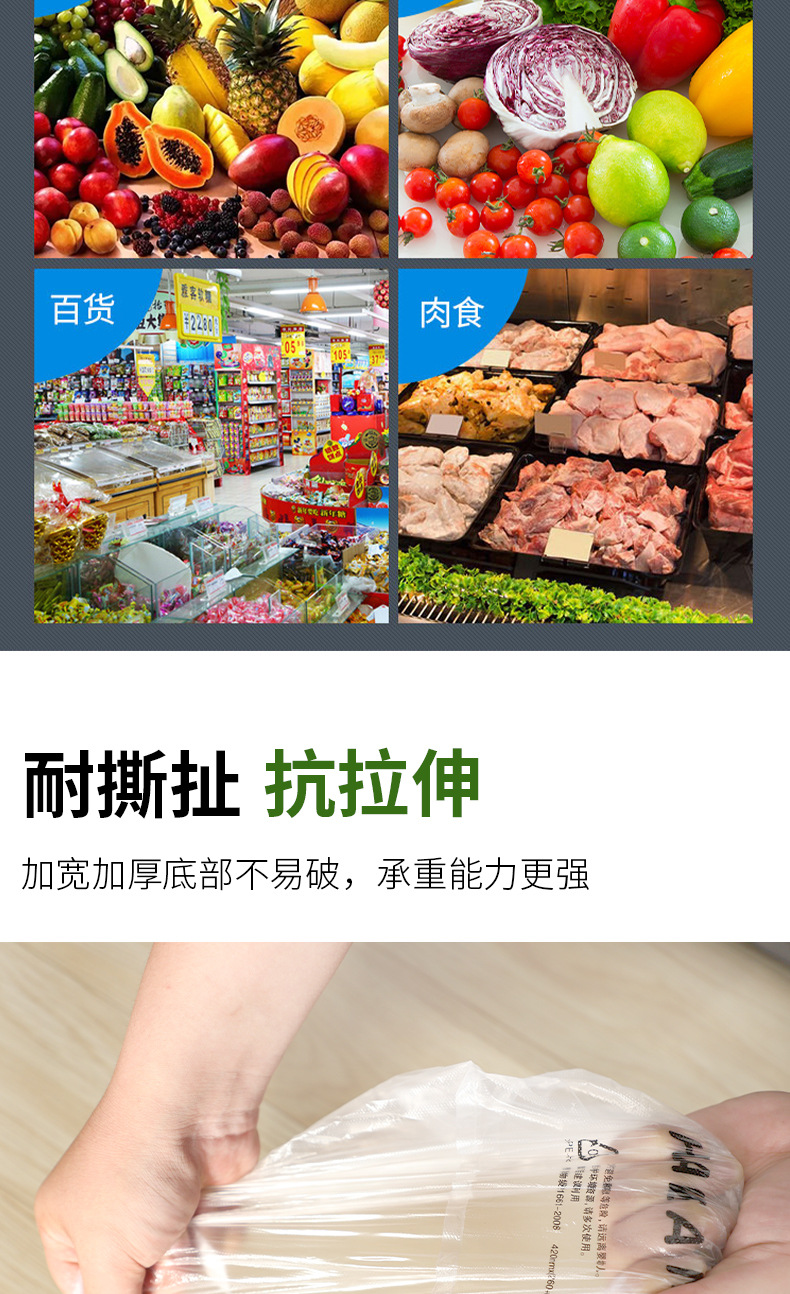 加厚笑脸方便袋背心马甲包装袋手提塑料袋印刷外卖食品级打包袋子详情4