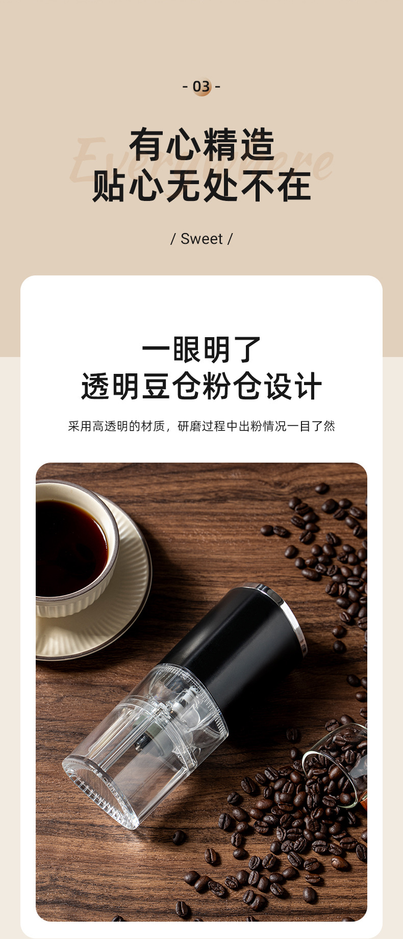 跨境电动咖啡机咖啡豆研磨机磨粉机家用专业定量意式电动磨豆机详情14