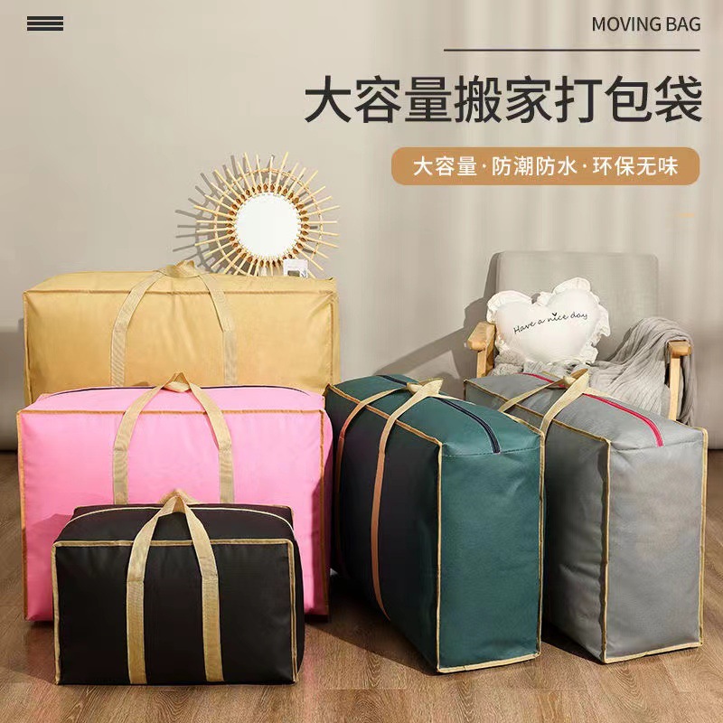 编织袋搬家打包袋特大号行李袋防潮收纳袋被子衣服袋手提袋无纺布详情32