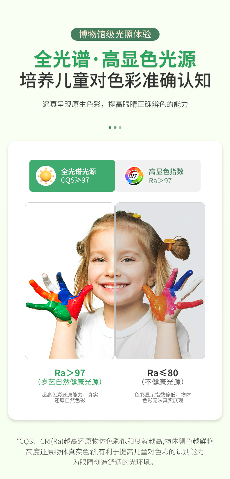 LED吸顶灯灯芯全光谱护眼节能灯盘家用超亮客厅圆形灯板灯珠光源详情5