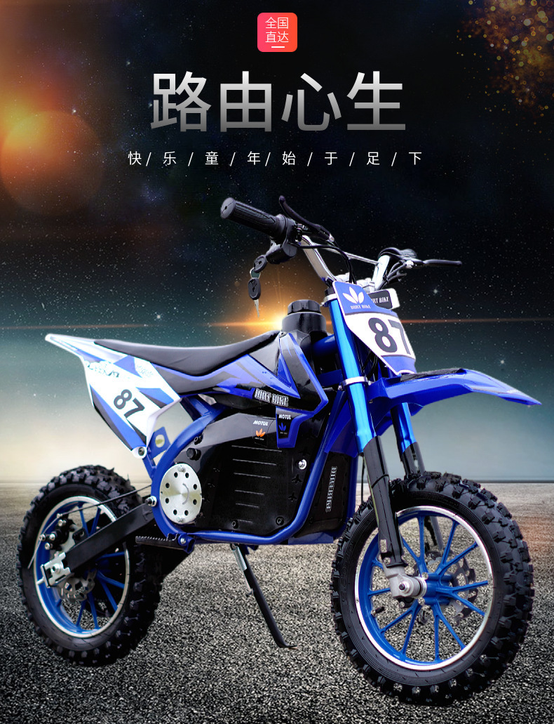 跨境KTM儿童电动摩托车电动车儿童越野沙滩车36v电动两轮摩托车详情1