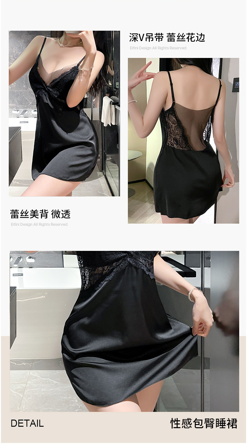 大码性感睡衣女夏丝绸家居服蕾丝花边吊带睡裙女冰丝情趣诱惑胖mm详情7