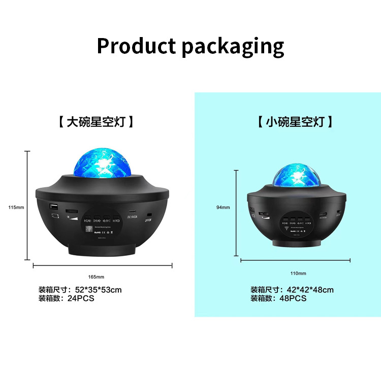 黑碗星空灯投影灯USB蓝牙音响遥控水纹激光投影仪氛围星空投影详情12