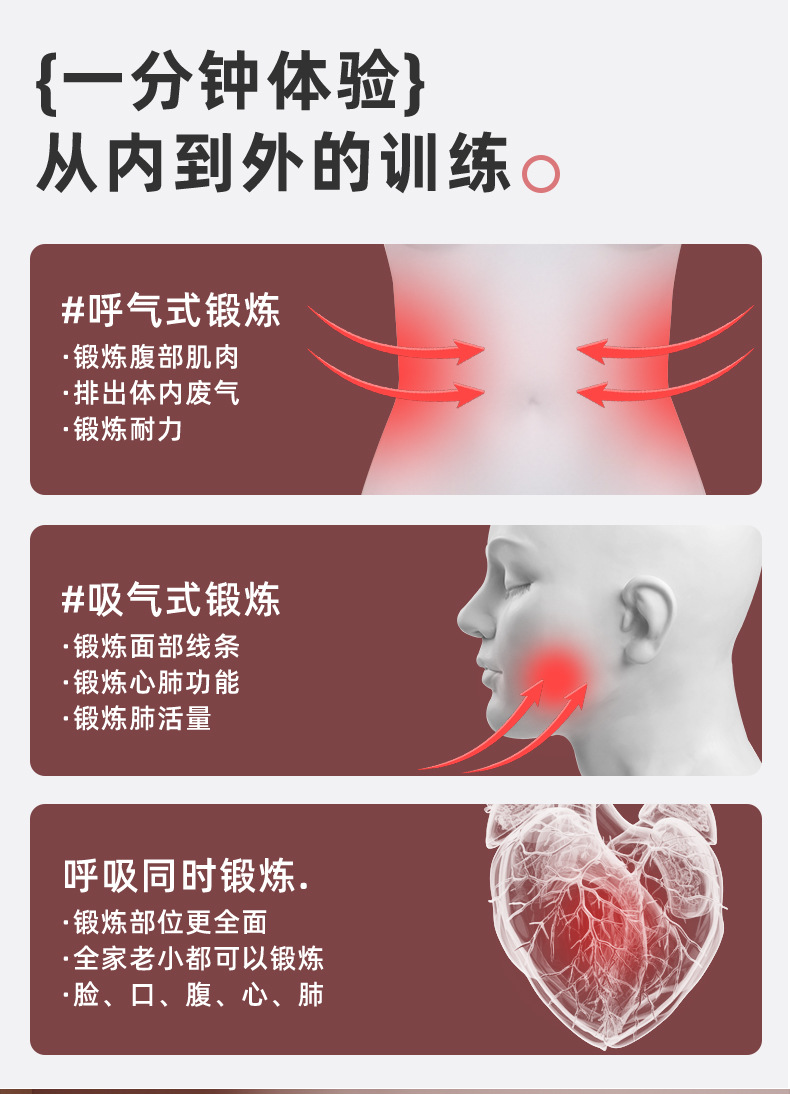 Breathing dumbbell abdominal lung capacity slimming belly trainer, running face fitness equipment for men and women, abdominal reduction pic 7