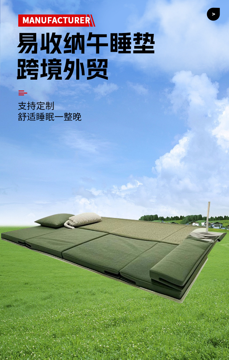 办公室折叠便携易收纳午睡垫瑜伽垫加厚学生午休垫学校防潮午睡垫详情2