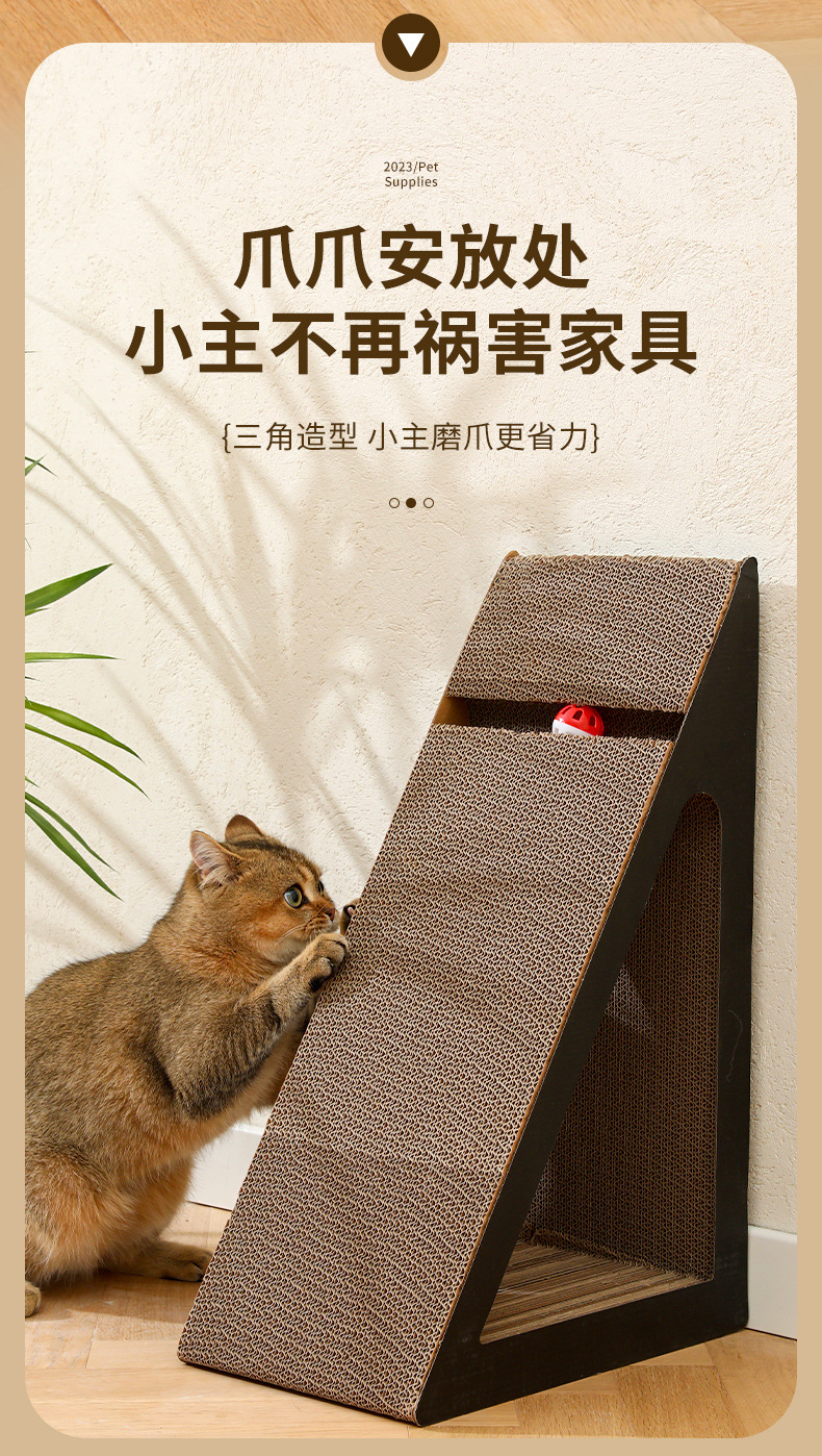 Cat scratch board, non-shedding cat climbing frame, vertical large corrugated paper wear-resistant sofa, cat protection products, cat toys pic 4