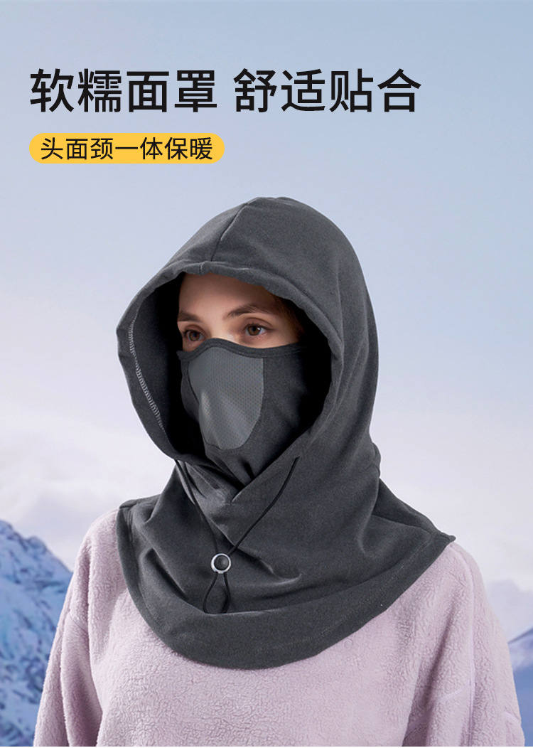 秋冬骑行防风帽保暖套头帽户外面罩帽子围巾一体男女同款骑车帽子详情1
