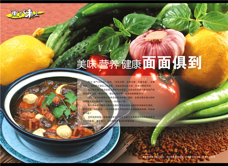 餐纸定制一次性餐盘纸 彩色双胶纸餐垫纸定制B5