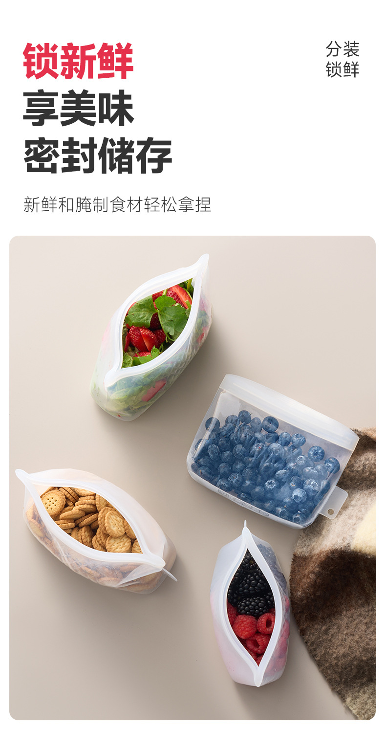 Kalar跨境开啦硅胶保鲜袋密封食品级冰箱冷冻收纳分装饭食物储物详情4