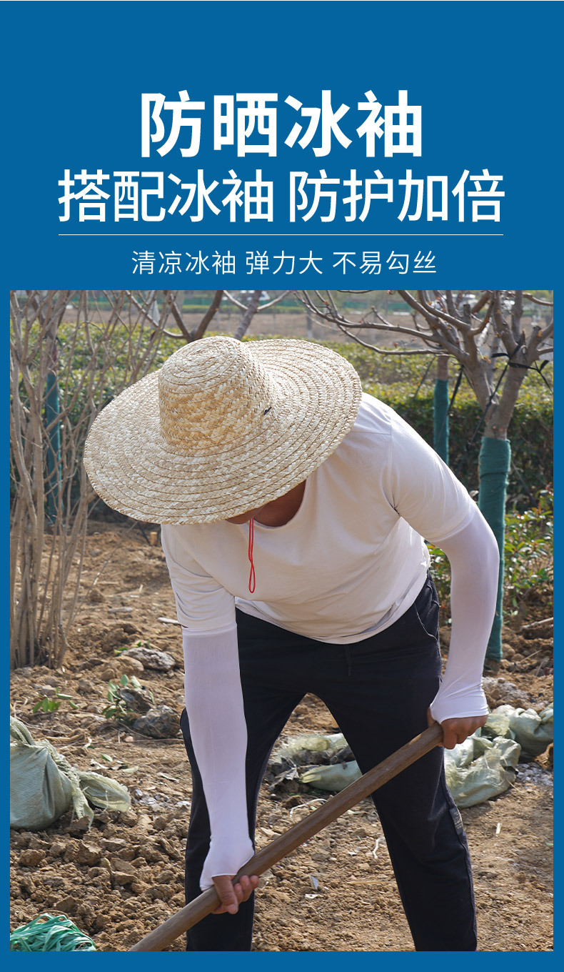 国潮草帽麦秆草编农民大草帽包边遮阳劳保草帽男女夏季大沿帽斗笠厂家详情6