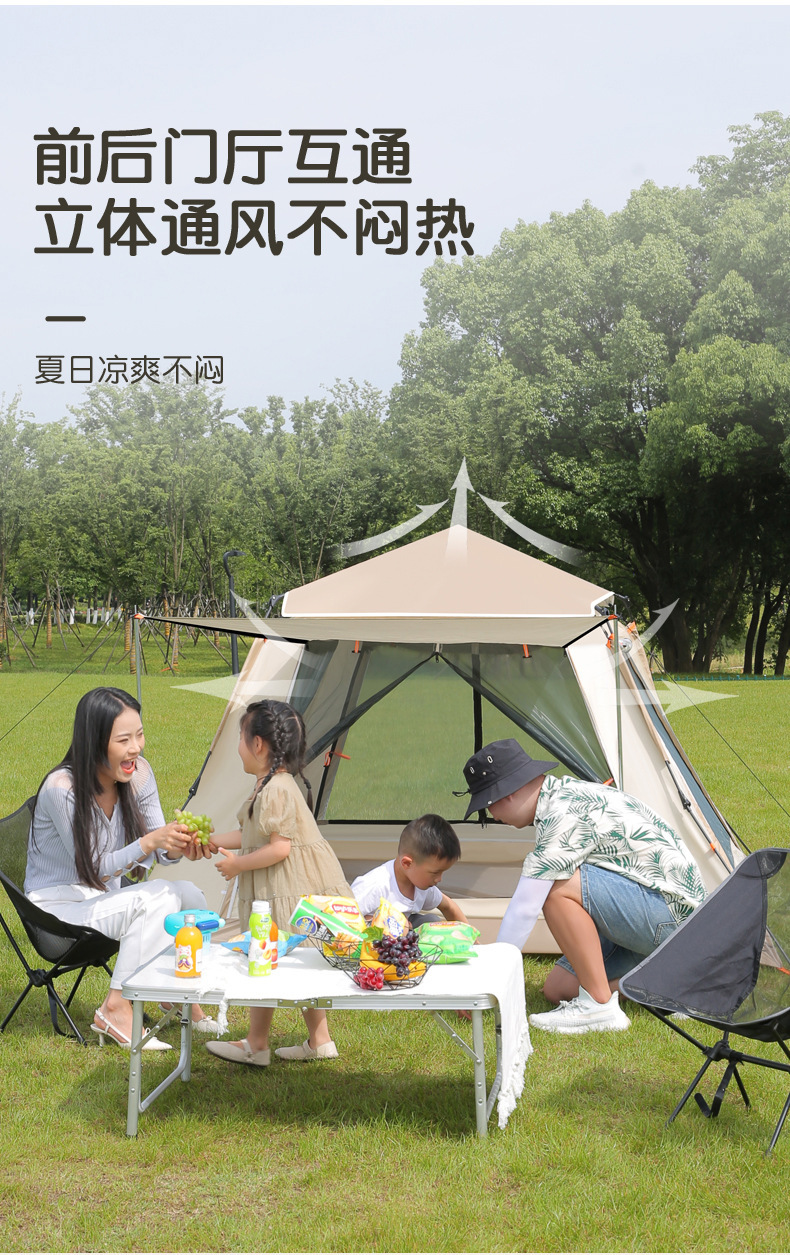 Outdoor fully automatic thickened quick-opening windproof and rainproof park tent, portable foldable tent for outdoor camping, sun protection pic 11