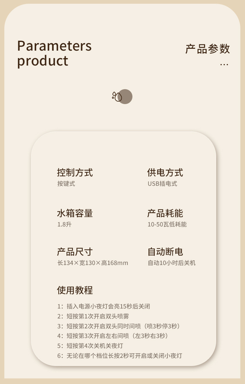 Cross-border bestseller dual-spray oxygen bar night light humidifier, indoor plug-in household silent small fog volume humidifier pic 10