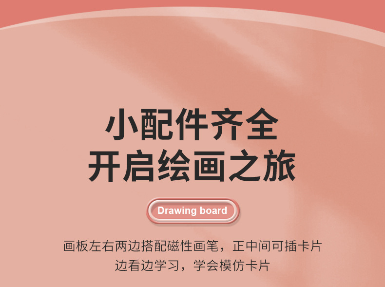 磁性画板运笔彩色拼图磁力棋盘儿童磁吸玩具宝宝绘画涂鸦儿童可擦详情5