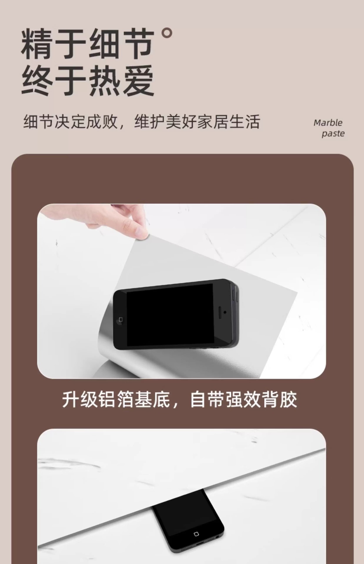 大理石厨房防油贴纸耐高温瓷砖墙贴油烟机橱柜灶台防水防油自粘详情9