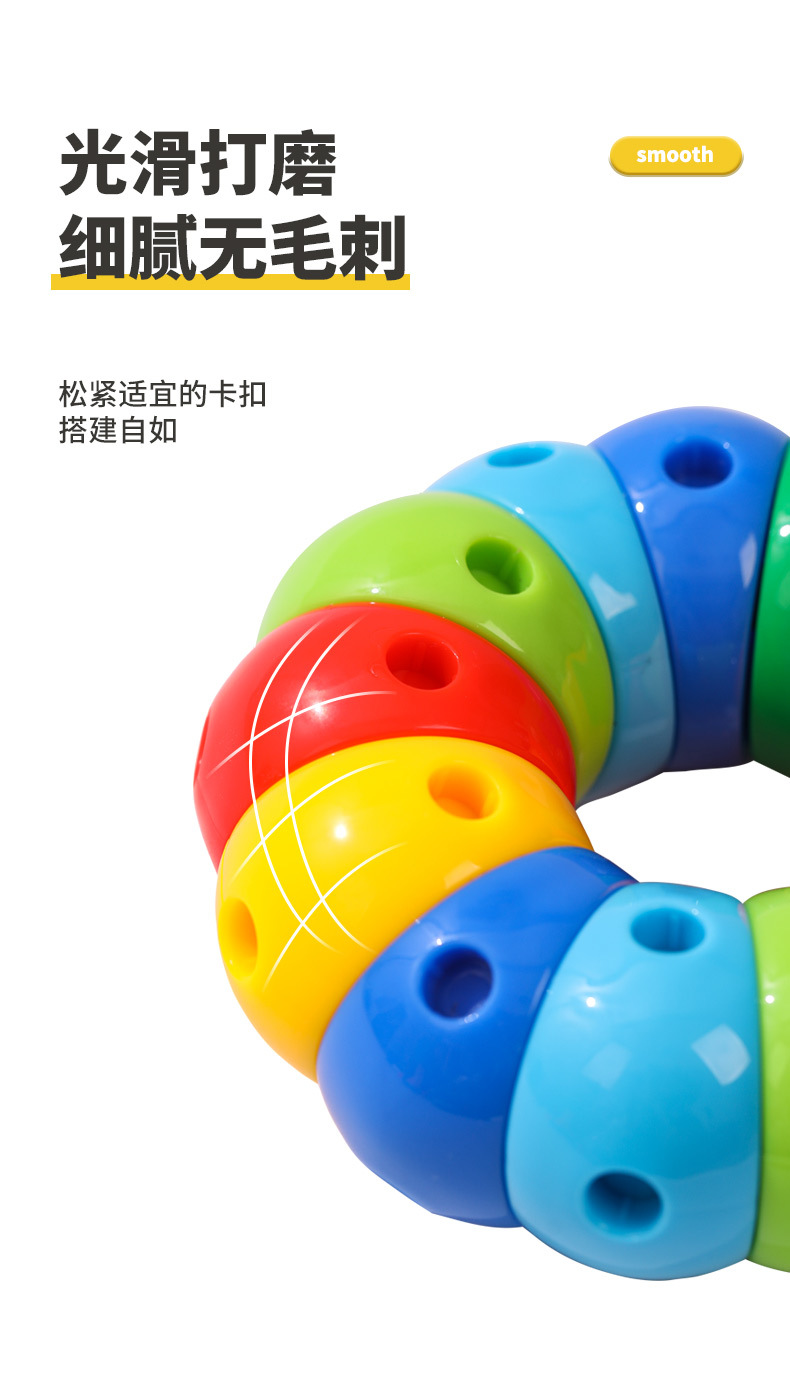 童才百变扭扭虫毛毛虫儿童宝宝早教幼儿园益智玩具颜色认知积木详情11