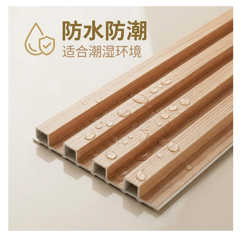 外贸定 制WPC格栅墙板 免漆护墙板电视背景墙批发装饰网红160格栅详情14