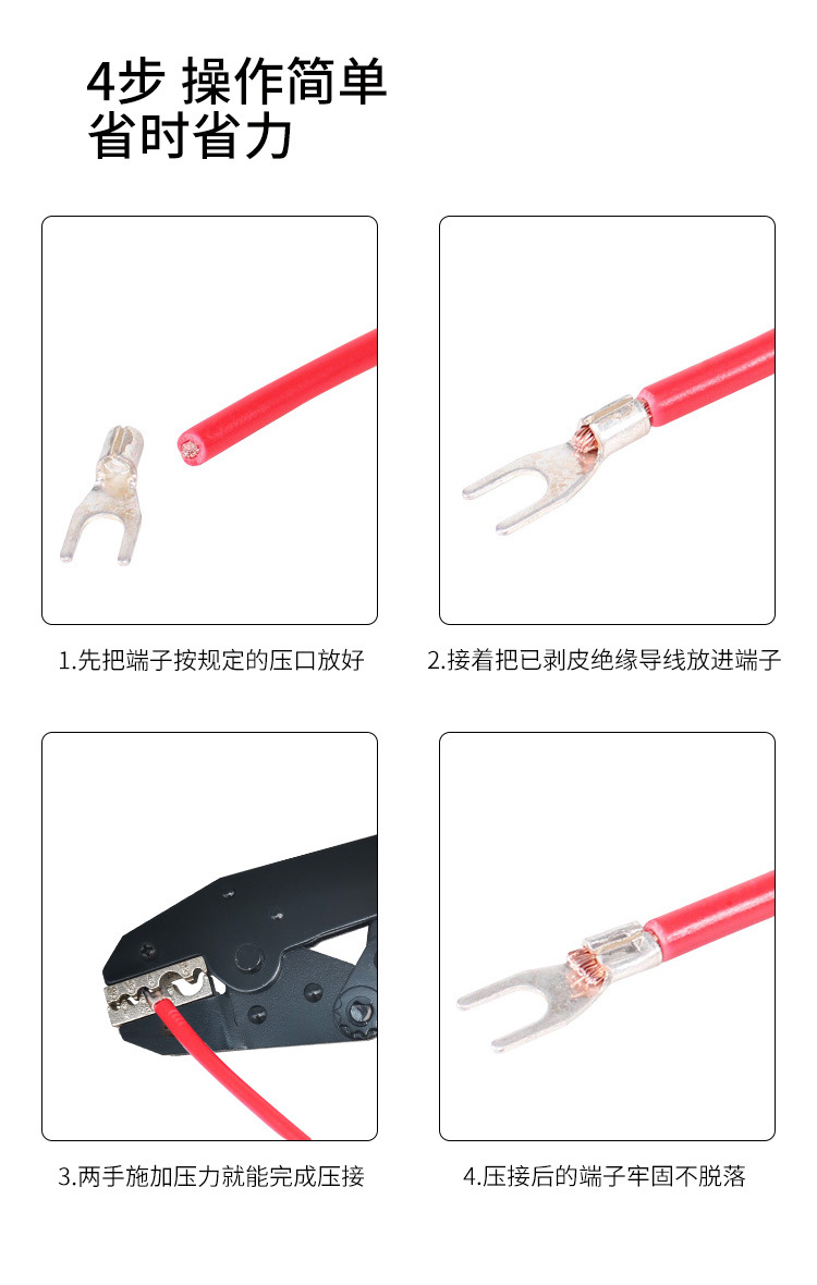 JUMLEE bare terminal crimping pliers, terminal crimping pliers, terminal crimping tools, electrician ratchet crimping pliers pic 8