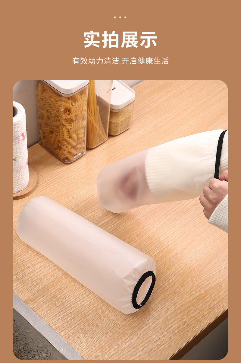 防水袖套 家用秋冬季透明套袖厨房防油工作羽绒服防脏成人护袖详情12