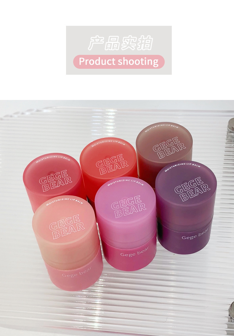 Gege bear Gogo Little Bear Moisturizing and Penetrating Essence Lipstick, hydrating and hydrating to Enhance complexion and pseudo-natural look pic 17