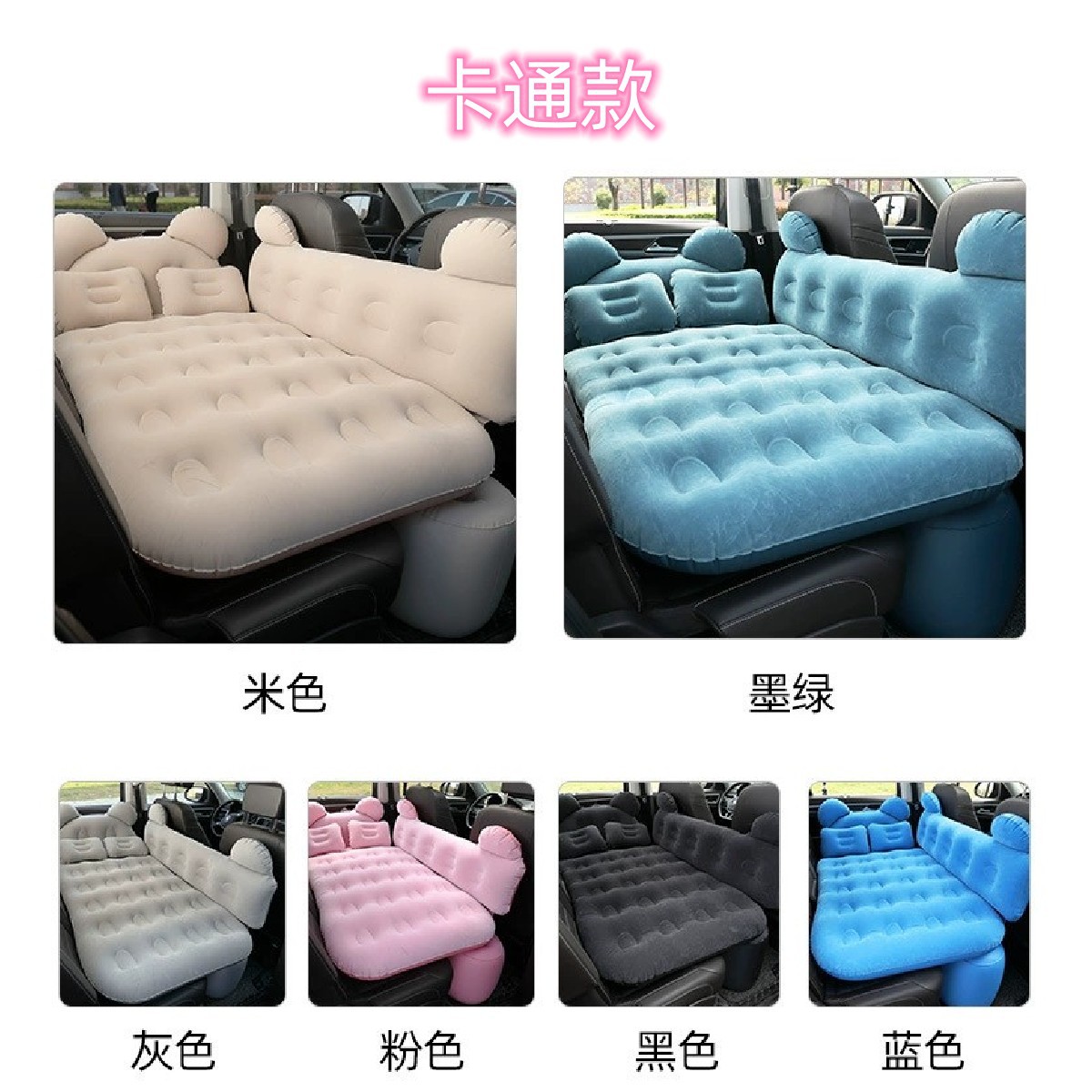 现货车载床垫植绒通用款可折叠汽车充气床家用旅行休息后排睡垫详情12