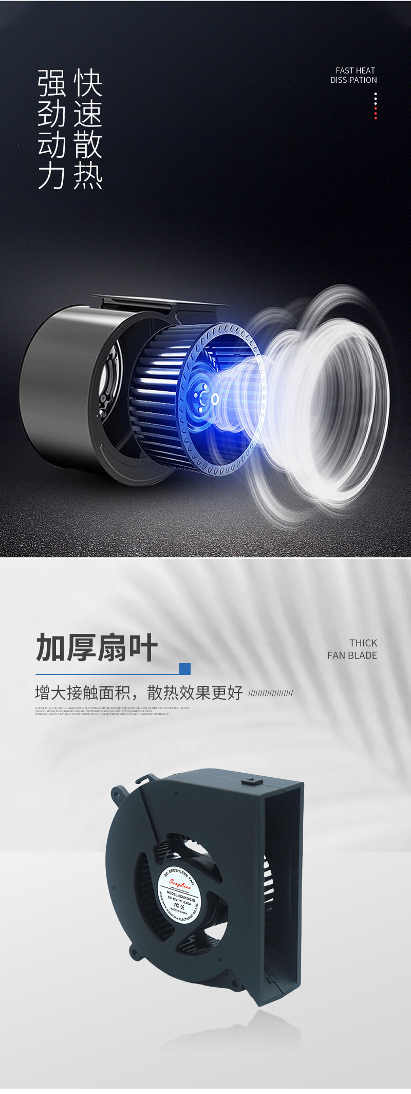 厂家直销10033黑色PBT材质投影机专用散热风机低噪音大风量鼓风机详情2