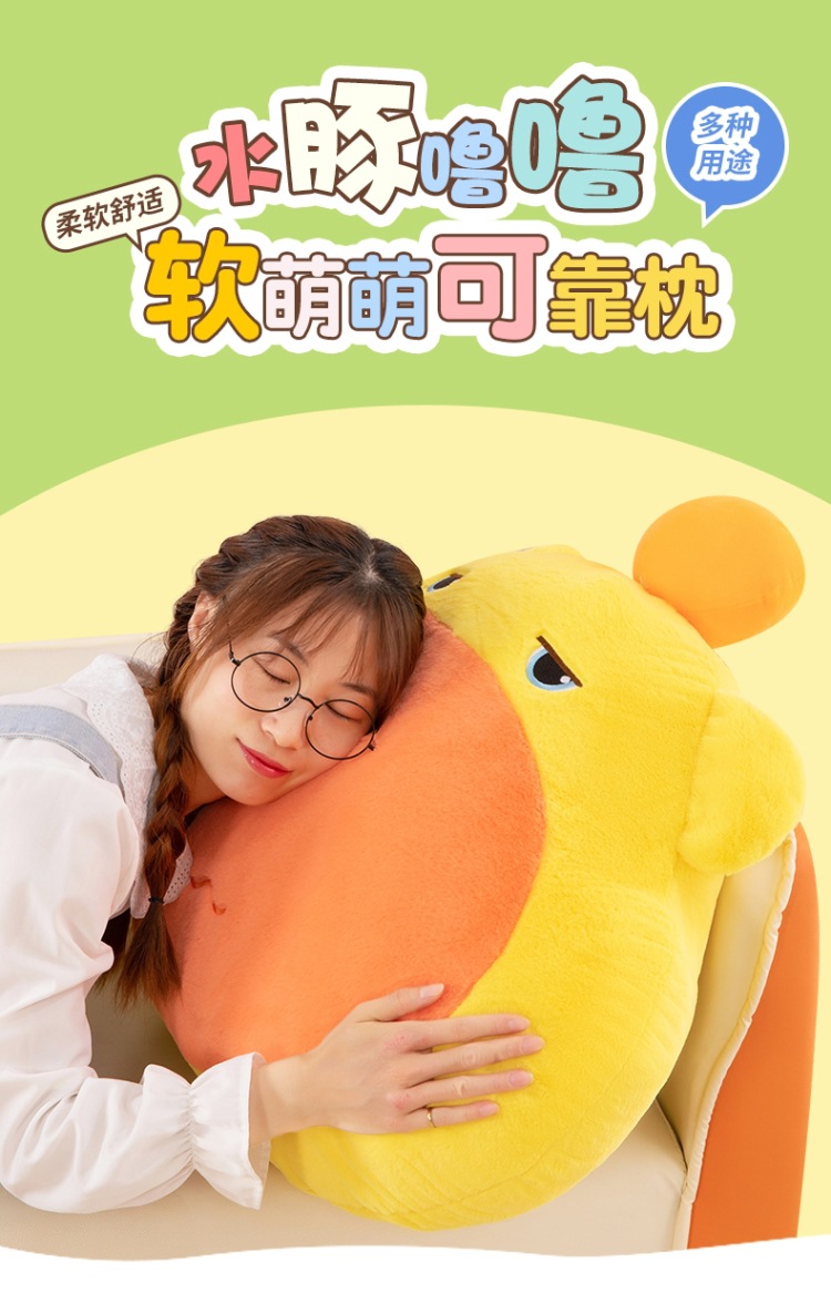 新品水豚噜噜毛绒玩具可爱呆萌奶龙玩偶靠枕抱枕生日礼物娃娃批发玩具详情1