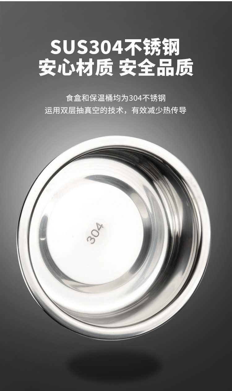 新款金提宝三环真空提锅304不锈钢双层保温盒便当盒便捷密封饭盒详情5