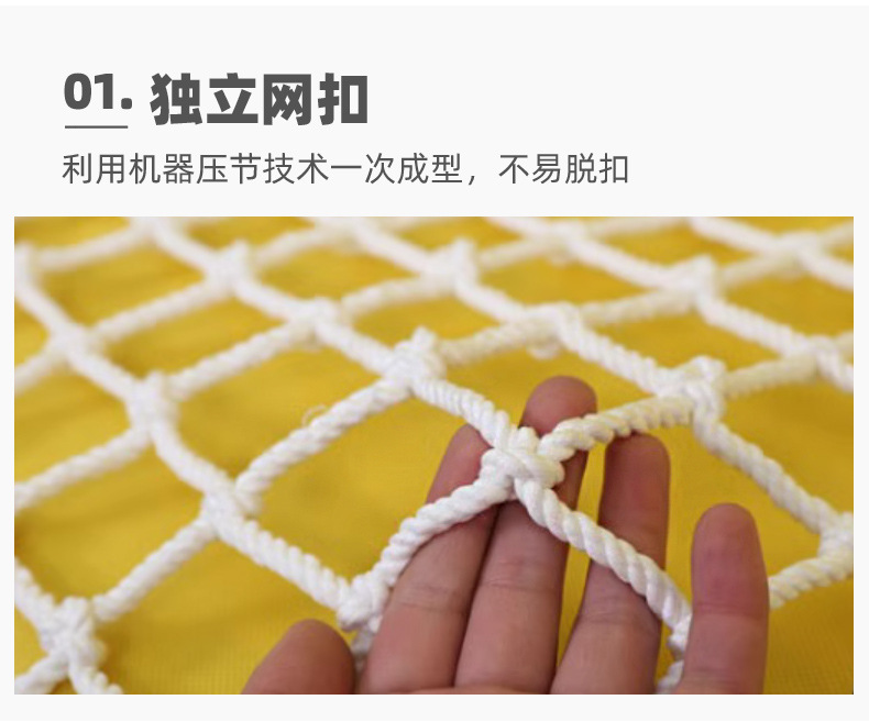 安全网建筑工地平网白网子楼梯防护网尼龙绳网阳台防坠网防猫网绳详情8