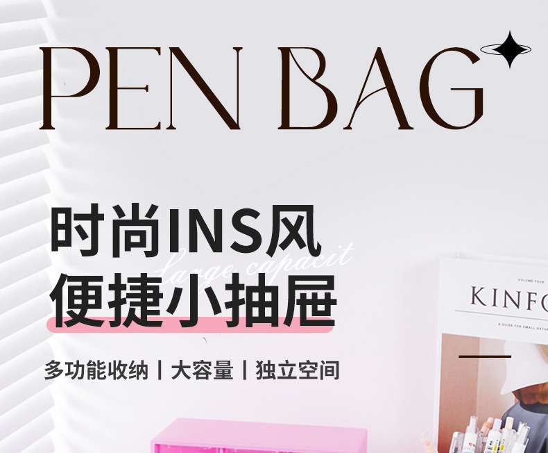 收纳盒化妆高级感桌上美甲高级感小红书三金首饰盒抽屉款九宫格详情1