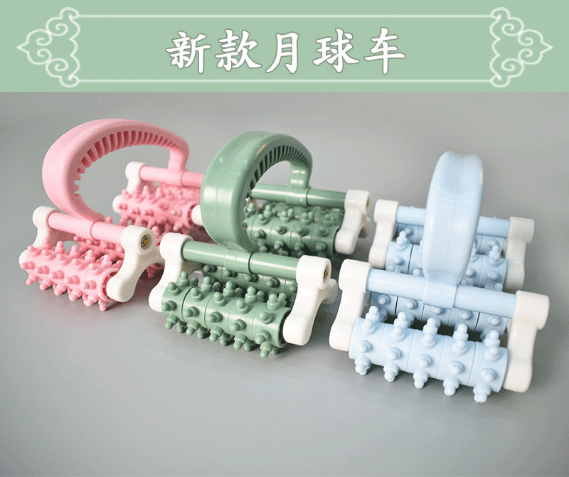 The manual roller full-body muscle massage and compression relaxation massage device for the lunar rover is selling well for fitness and relaxation pic 13