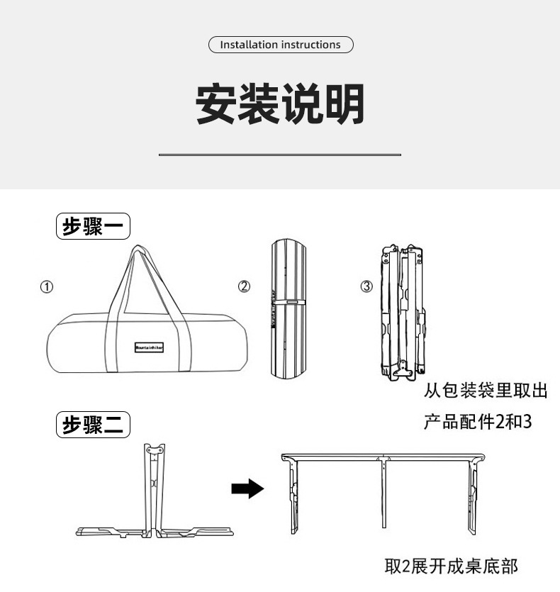 跨境户外用品露营置物架伸缩便携式多功能野餐折叠多层悬挂收纳架详情21
